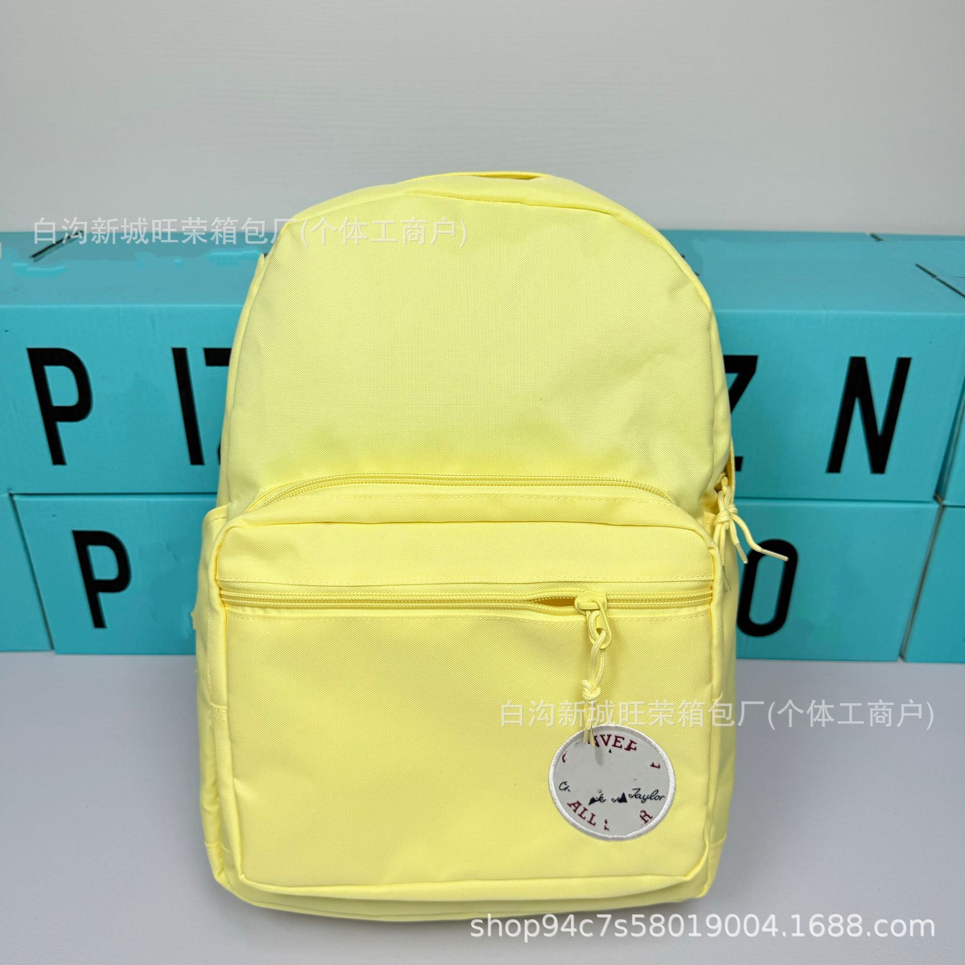 Horizontal pull - yellow