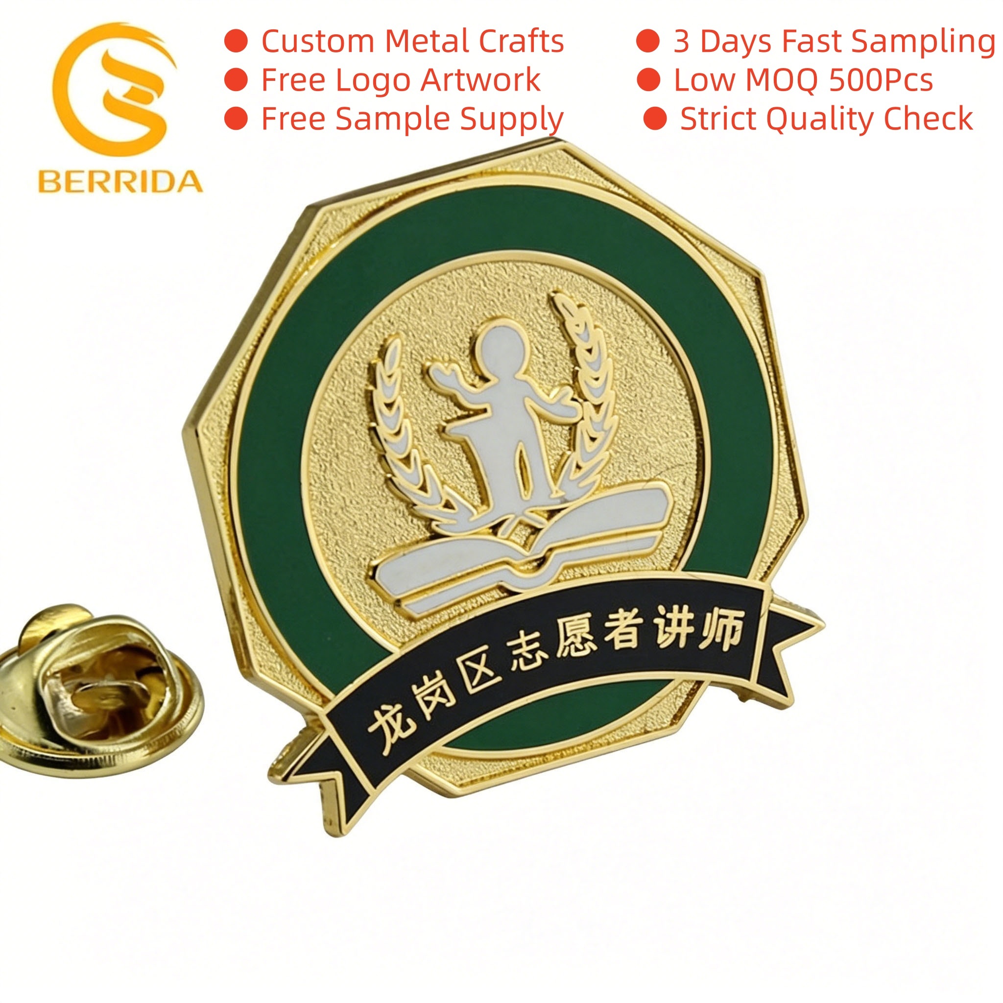 Volunteer Honor Award Emblem Pin