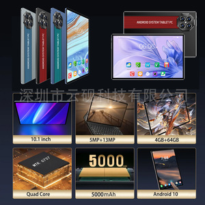 NEU Gute Qualität 10,1 Zoll Android10 System 4 GB RAM 64GB ROM Quad Core Dual Card WIFI Tablets für Unternehmen - Product Image 6