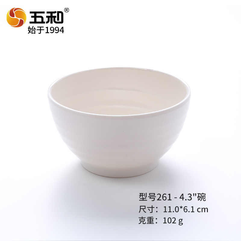 Bowl 261