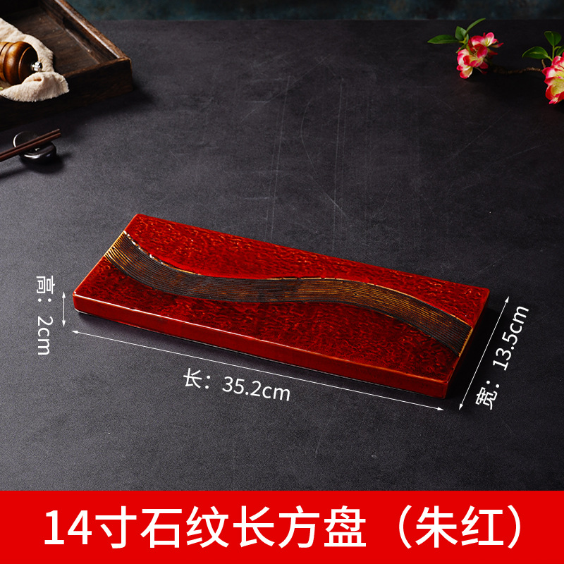 Assiette rectangulaire grain de pierre 14 Stone Vermillon