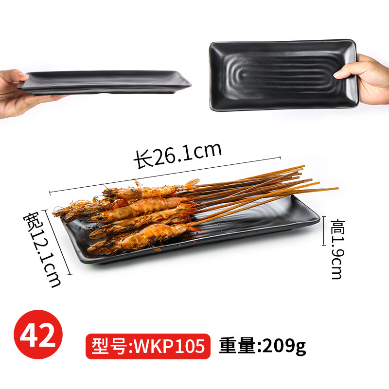 WKP105