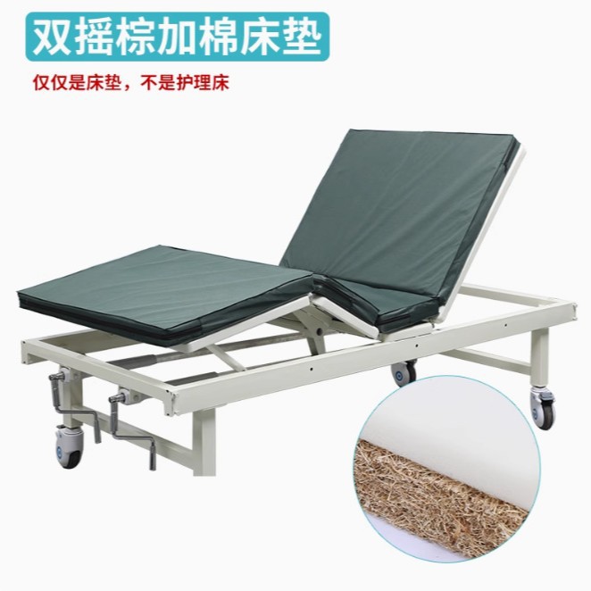 Double rocking palm fiber mattress