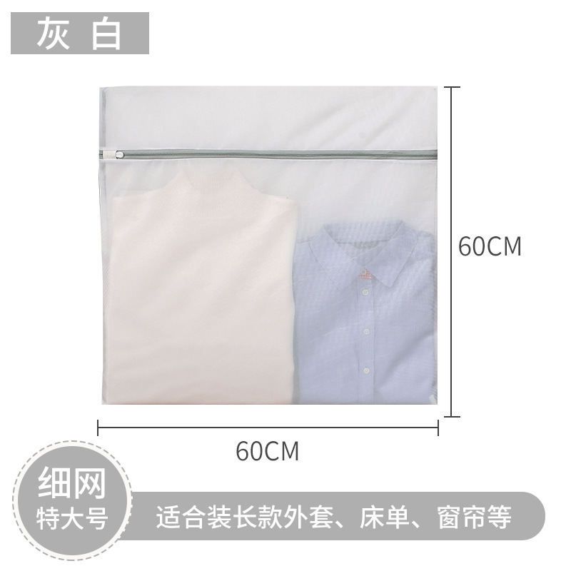 Malla Fina Extra Grande de 60*60cm
