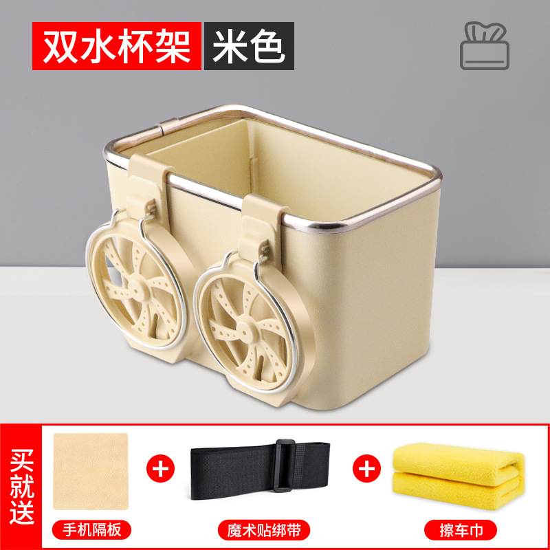 ที่วางแก้วคู่มาตรฐาน - สีเบจ| แถมผ้าเช็ดตัวฟรี