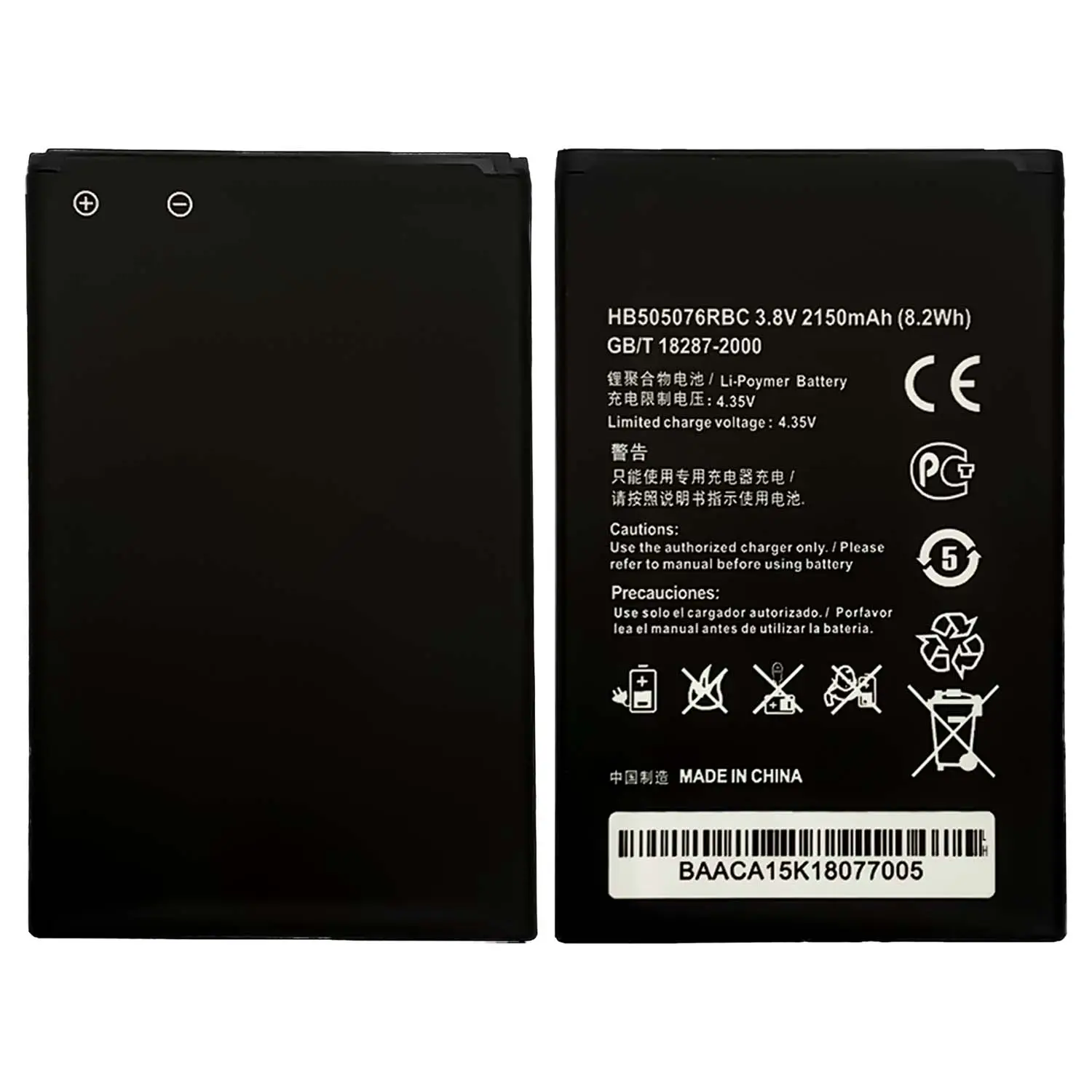 • G710 G716 y600 G700 A199 C8815 G527 G606 y3 2 batteria del telefono cellulare per HUAWEI Ascend G700 U10 U20