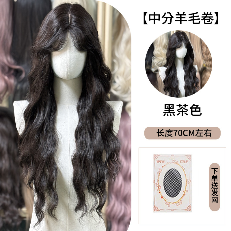 Pas de filet de livraison noir 26-mg-218