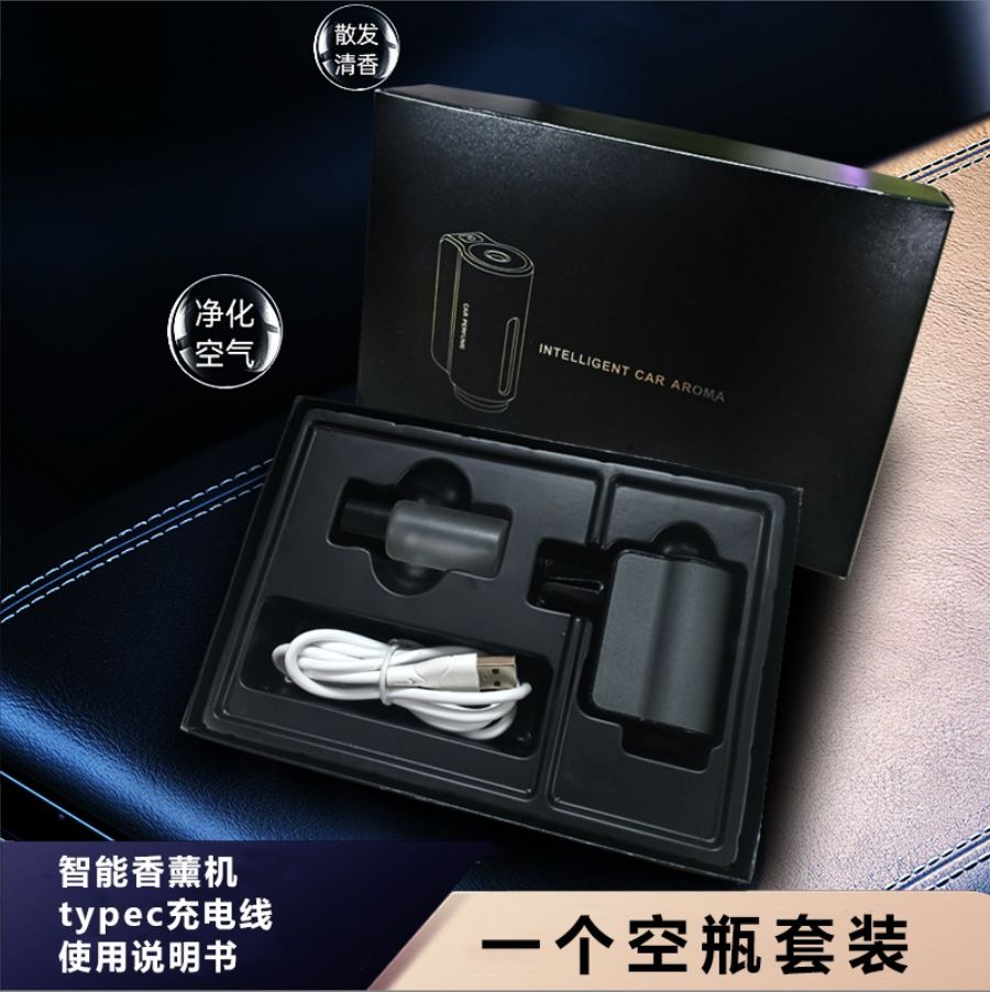 Diffuseur d'arômes (unité simple sans huile essentielle)