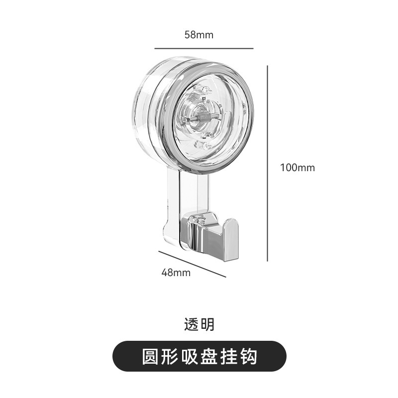 Round suction cup hook (transparent)