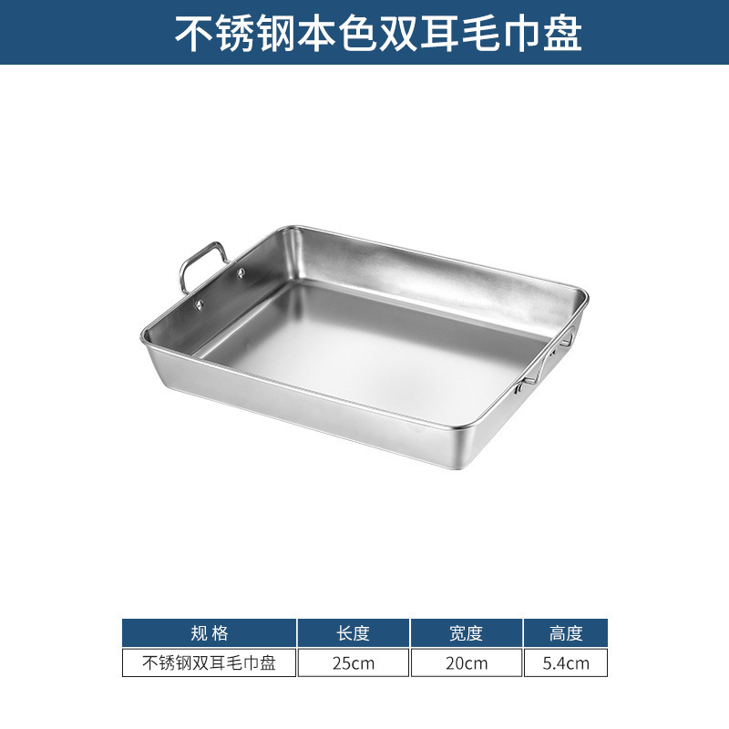 25x20cm square tray with handle (silver)