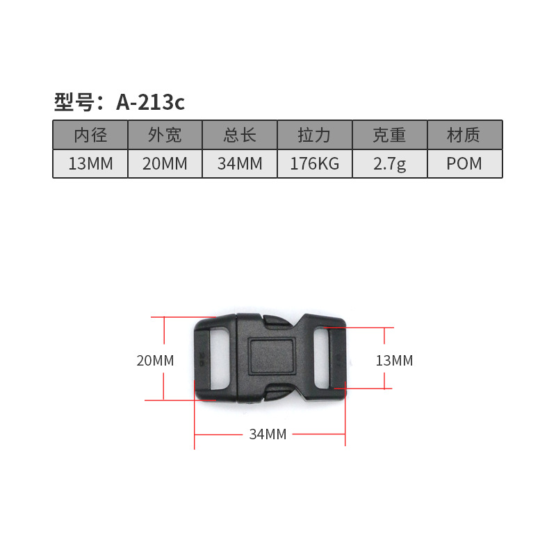 A213C-13MM เอ213ซี-13มม.