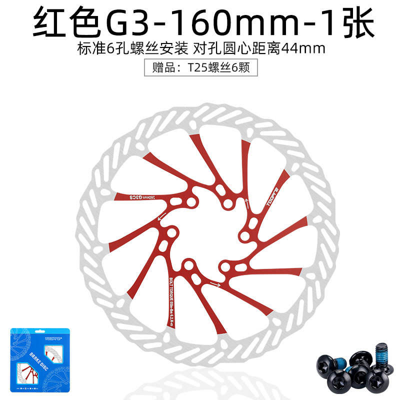 Red -160mm G3 Series