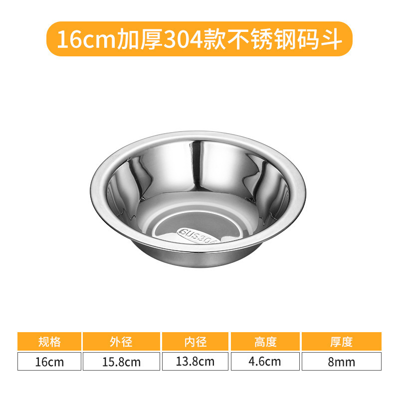 16cm stainless steel horse carrier (304)