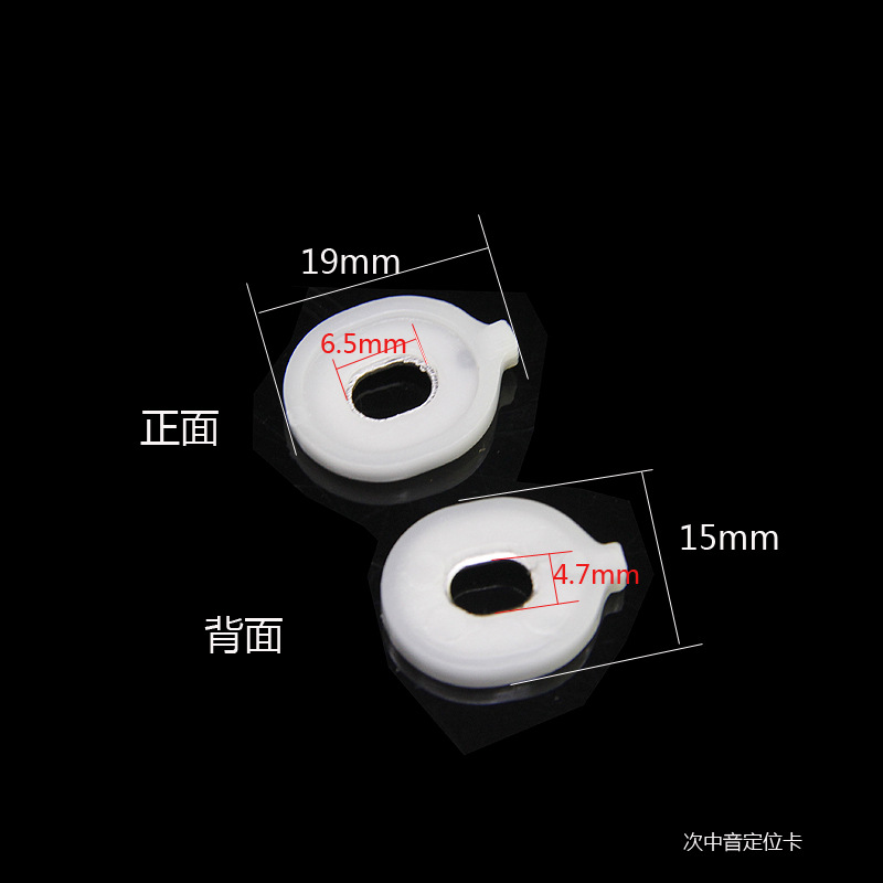 Blanc-15*19mm