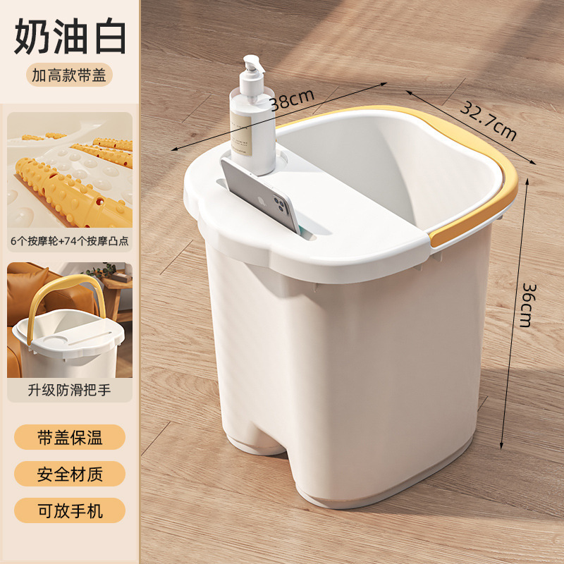 White and yellow tall model with lid