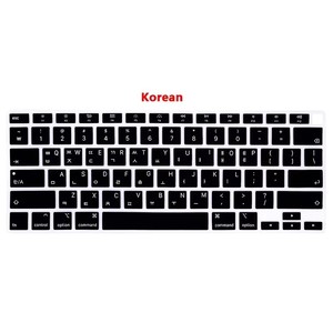 Cubierta de teclado de silicona con idioma personalizado, protector de piel para MacBook Air 13 M1 A2337 2020, cubierta de teclado de ordenador - Product Image 4