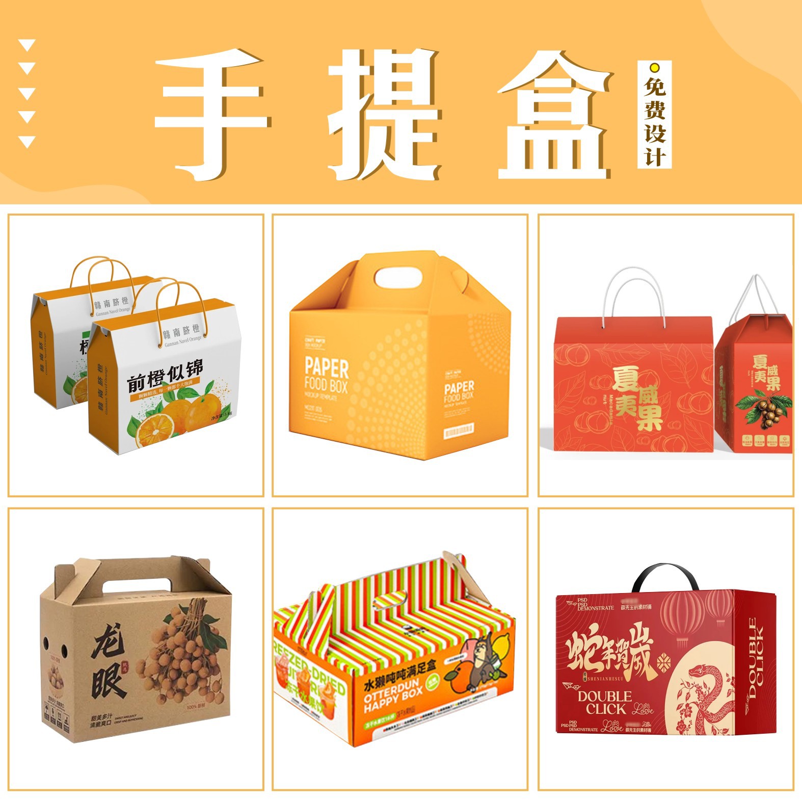 Custom Handbags