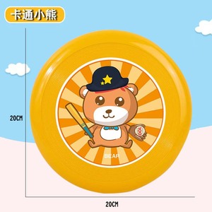 Uçan diskler açık çocuklar yetişkinler kamp oyunları yüksek kalite yaz plaj spor oyuncakları Frisbeed - Product Image 5