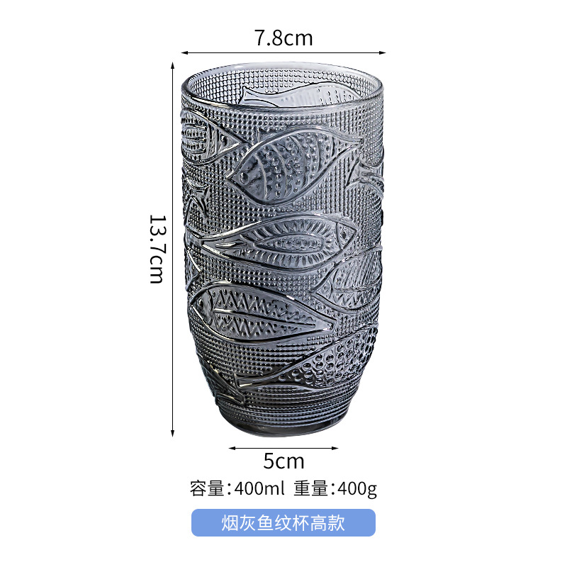 Ash-colored tall fish-patterned cup