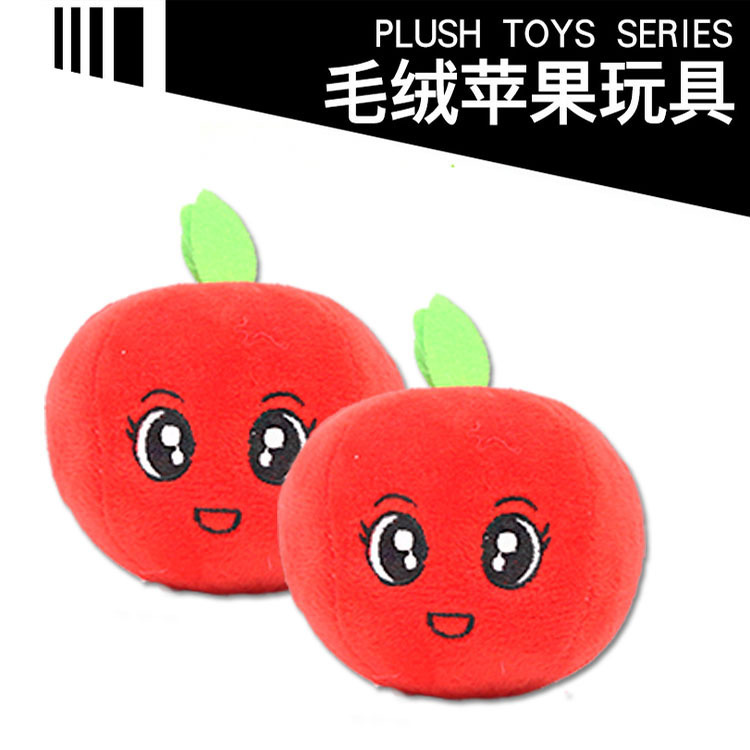 Toy red apple