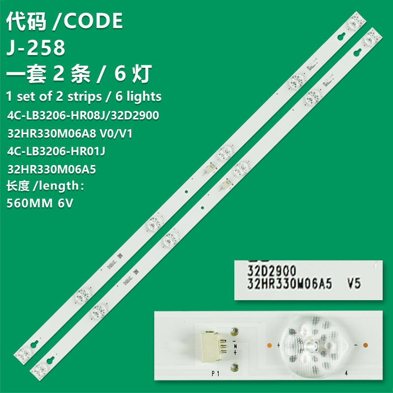 6LED=2PCS