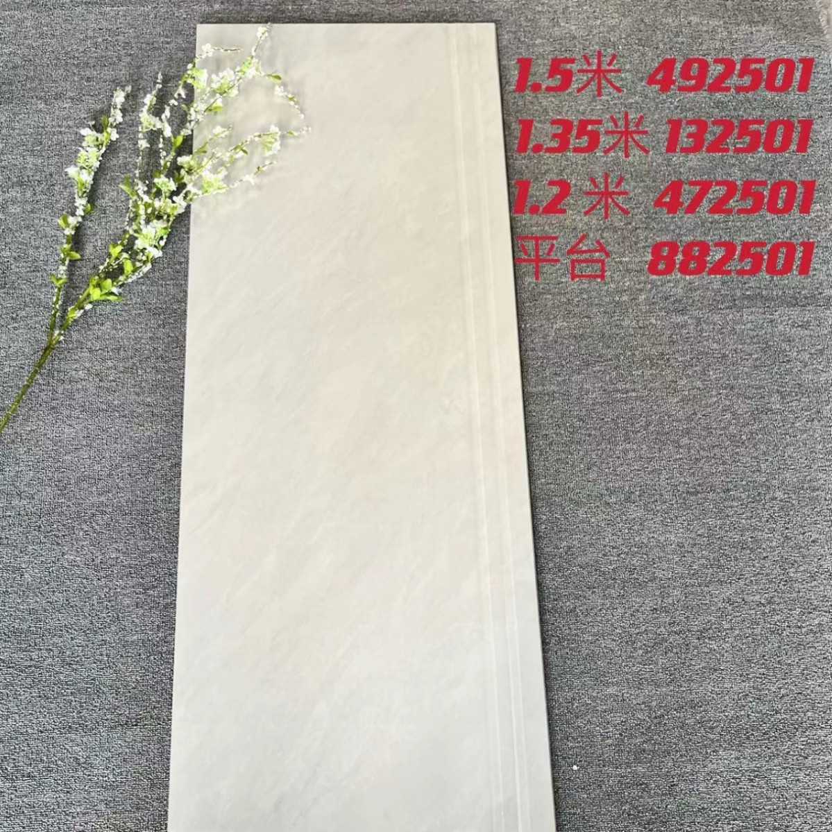 2501-1200470