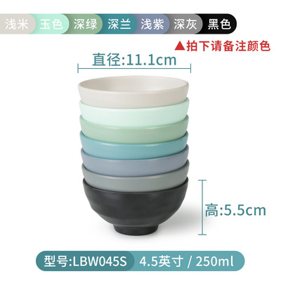 LBW045S แอลบีดับเบิลยู045เอส