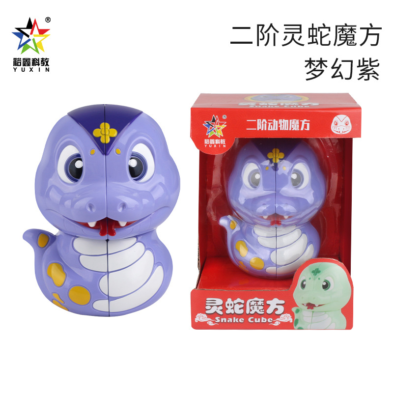 Yuxin Ling She 2x2 Rubik's Cube - Dreamy Purple