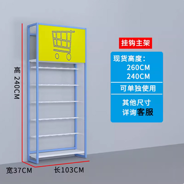 Hook kt board main frame blue