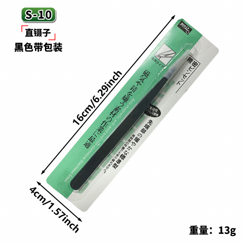 S-10