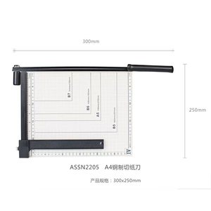 M & GペーパーカッターA4マニュアルクリップパーソナルペーパーカッター多機能ペーパーカッター卸売 - Product Image 4