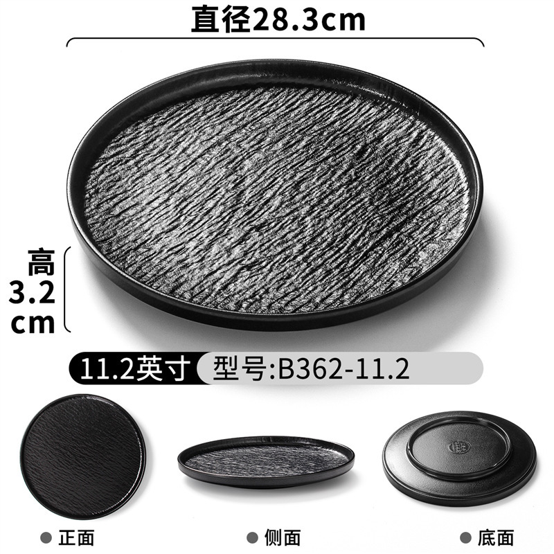 B362-11.2 Black