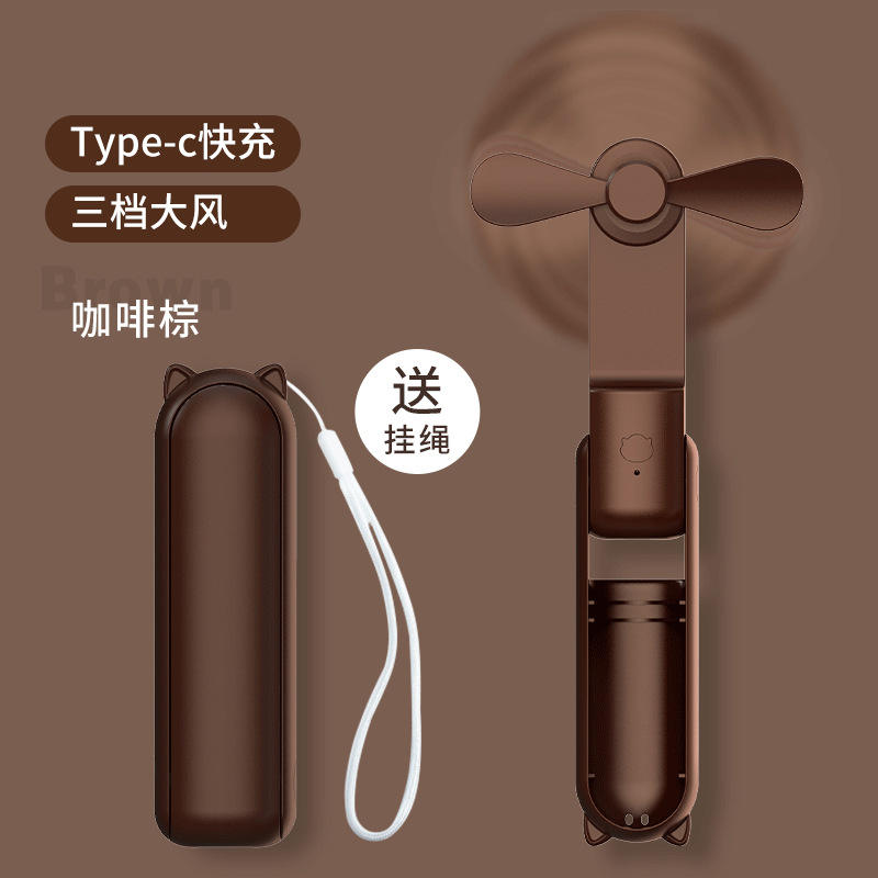 สีน้ำตาล