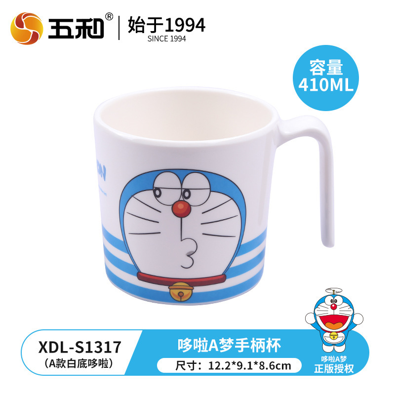 Doraemon Handle Cup XDL-S1317 (Type A, White Base)