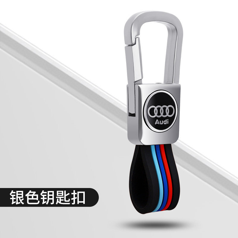 A udi bright silver keychain