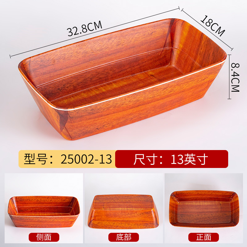 25002-13 Melamine Rosewood Double-sided Single Box