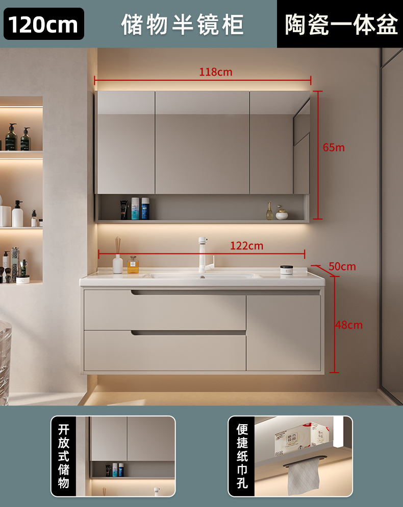 120cm storage half mirror cabinet