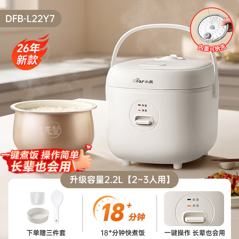 DFB-L22Y7 Beige