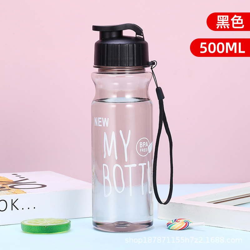 New Black Mybottle Water Bottle