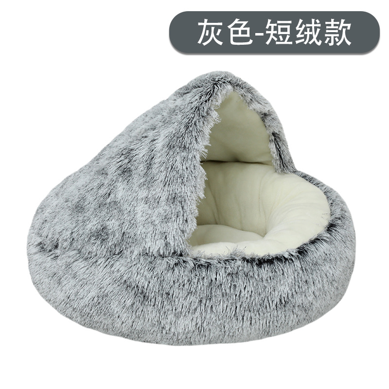 Gradient gray seashell nest (short down)