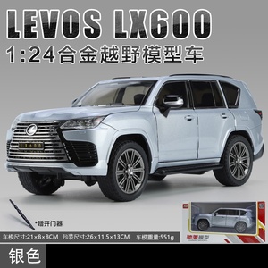 CM 1:24 LX600 SUV Alloy Diecast <strong>Model</strong> Car Toy Off-road Sound and Light Vehicles Simulation Collection <strong>Model</strong> Gifts - Product Image 4