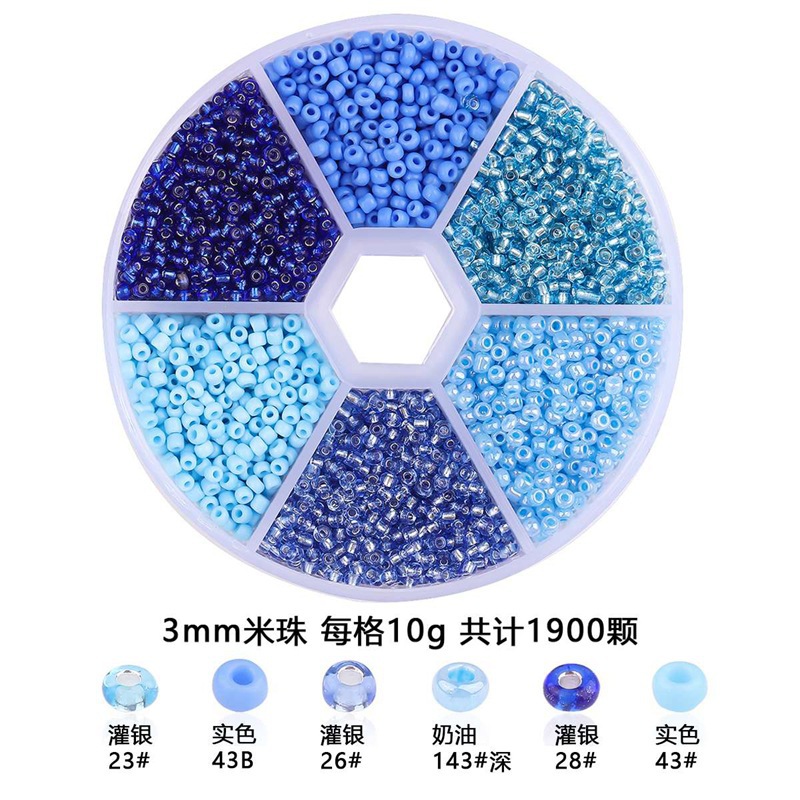 Blue 3mm/1900pcs a box