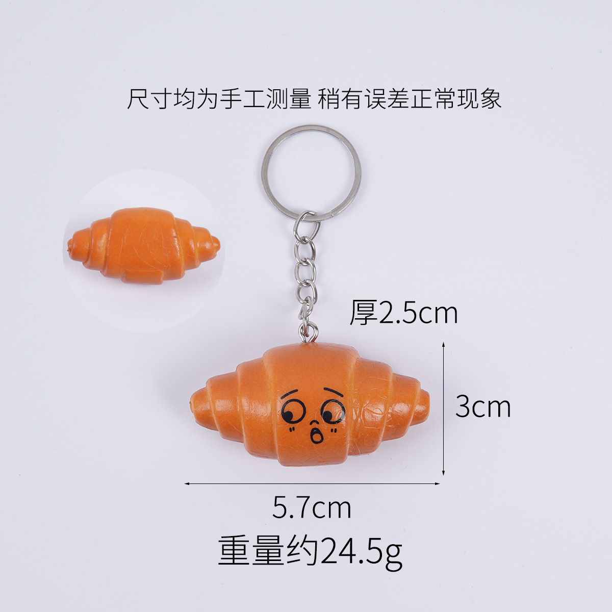 Surprisingly, this is a pretzel keychain made with alkaline water.
