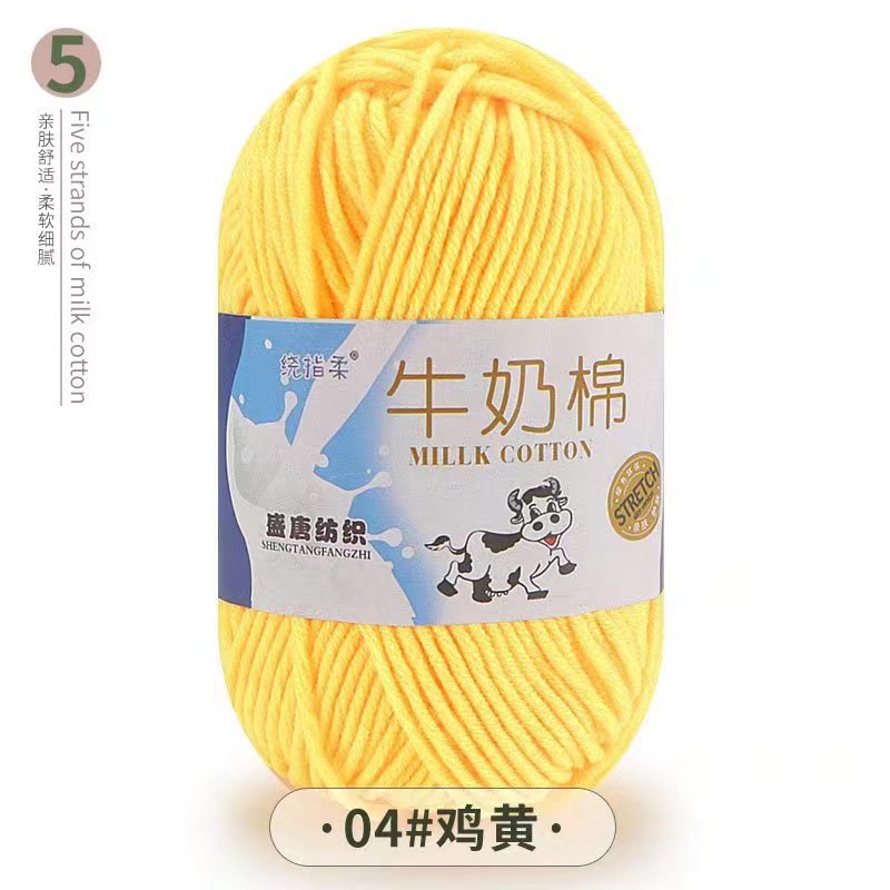 04 poulet jaune