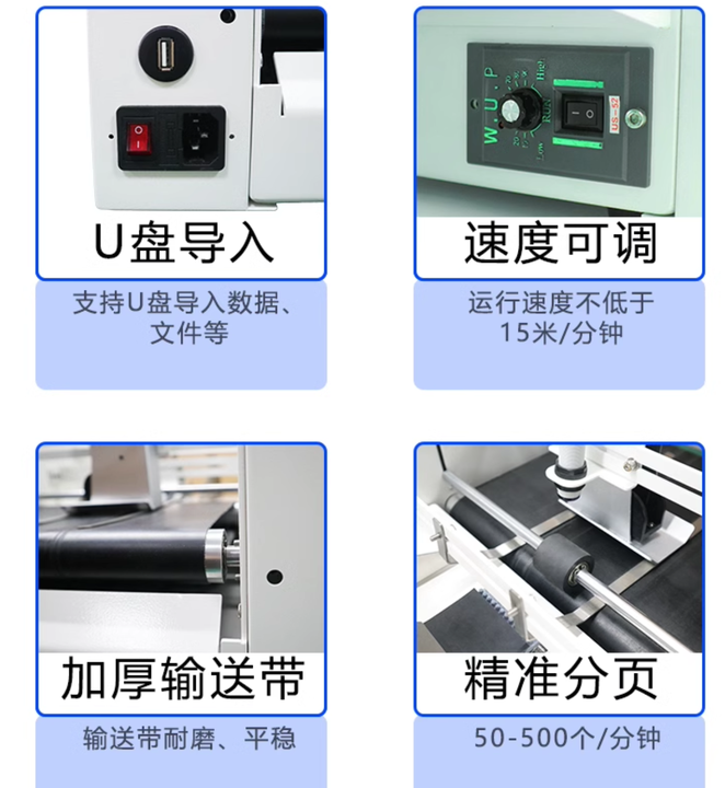 Production Dates Batch Code Intelligent Pagination and Coding Machine for Packaging Bags Paper Boxes Cards