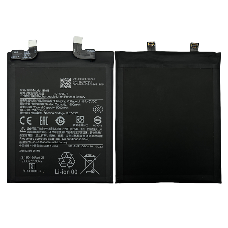 for Xiaomi 11 Ultra BM55