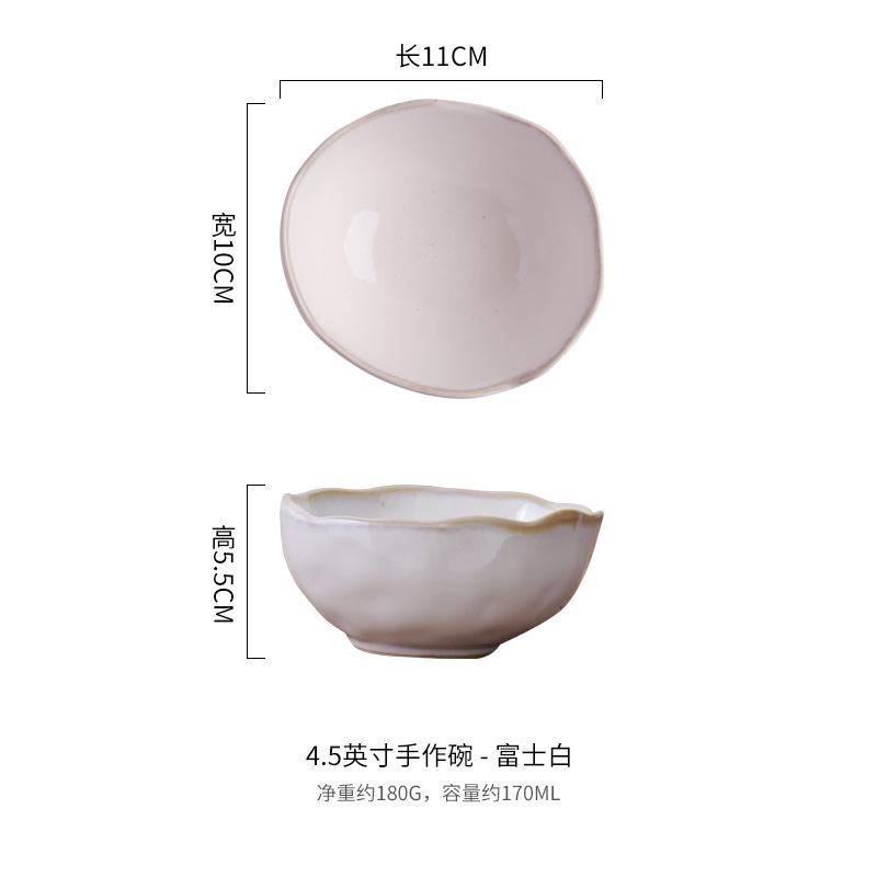4.5Inch Bowl