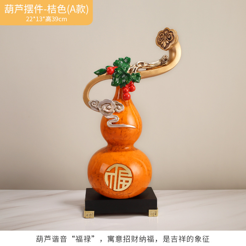 Orange gourd with black base ornament 8582-A