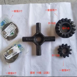 Khác Biệt Sửa Chữa Kit OEM 5000794101 5000793982 Phía Sau Trục Sửa Chữa Kit Bánh Răng Kit Xe Tải Trục Phụ Tùng Xe Tải Phụ Tùng Cho Renault - Product Image 2