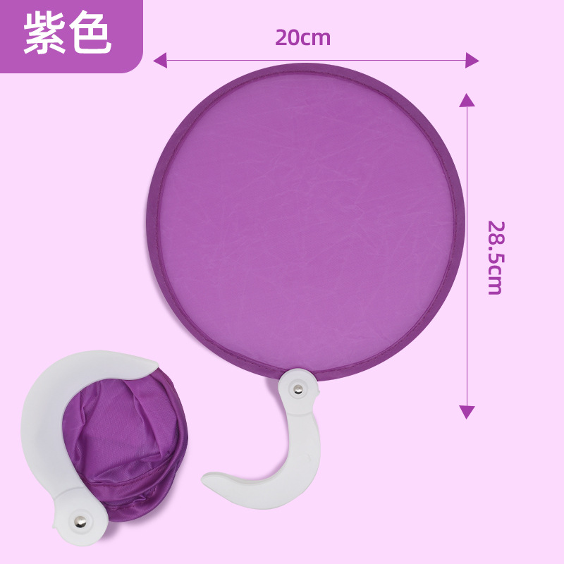 Purple Frisbee Fan